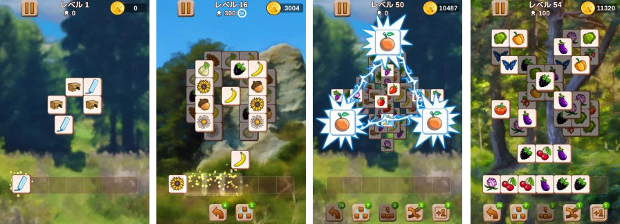 モルモットマッチング